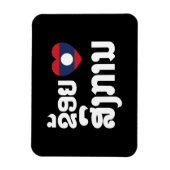 Ik hoor Songkan Laotiaanse taal Magneet (Verticaal)