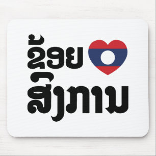 Ik hoor Songkan Laotiaanse taal Muismat