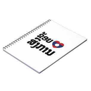 Ik hoor Songkan Laotiaanse taal Notitieboek
