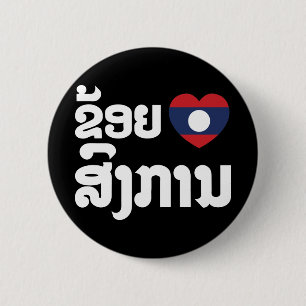 Ik hoor Songkan Laotiaanse taal Ronde Button 5,7 Cm