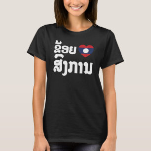 Ik hoor Songkan Laotiaanse taal T-shirt