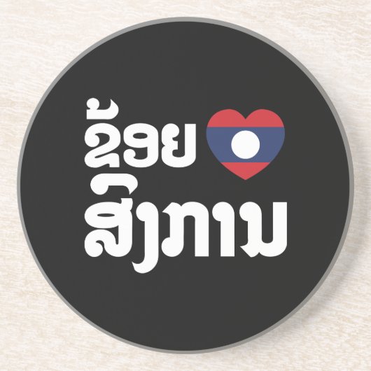 Ik hoor Songkan Laotiaanse taal Zandsteen Onderzetter (Voorkant)