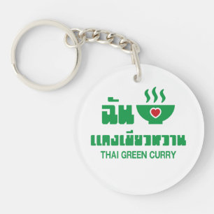 Ik hoor Thai Green Curry Sleutelhanger
