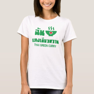 Ik hoor Thai Green Curry T-shirt