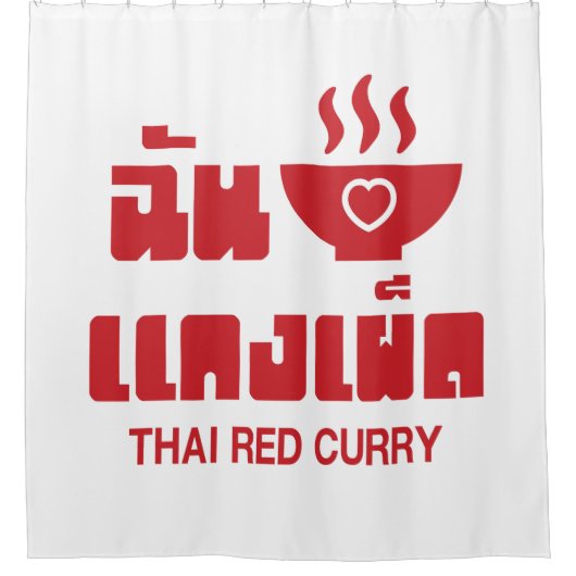 Ik hoor Thai Red Curry Douchegordijn (Voorkant)