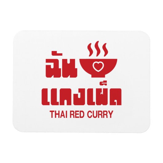 Ik hoor Thai Red Curry Magneet (Horizontaal)