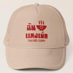Ik hoor Thai Red Curry Trucker Pet