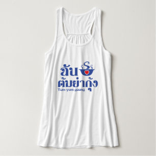 Ik hoor Tom Yum Goong ~ Thai Food Tanktop
