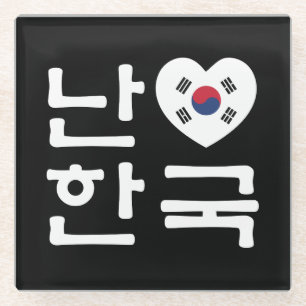 Ik hoor Zuid-Korea Hangul Koreaans Taal Glazen Onderzetter