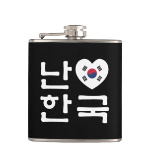 Ik hoor Zuid-Korea Hangul Koreaans Taal Heupfles