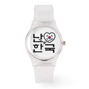Ik hoor Zuid-Korea Hangul Koreaans Taal Horloge