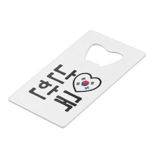 Ik hoor Zuid-Korea Hangul Koreaans Taal Kredietkaart Flessenopener