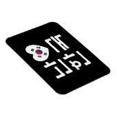 Ik hoor Zuid-Korea Hangul Koreaans Taal Magneet (Rechterzijde)