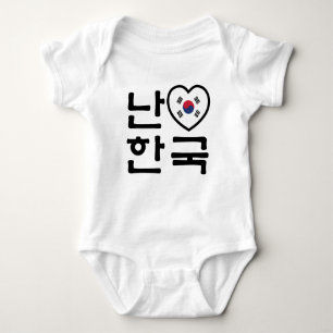 Ik hoor Zuid-Korea Hangul Koreaans Taal Romper