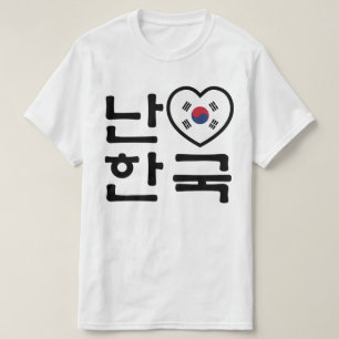 Ik hoor Zuid-Korea Hangul Koreaans Taal T-shirt