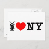 IK HOU VAN .1LOVE BRIEFKAART (Voorkant / Achterkant)