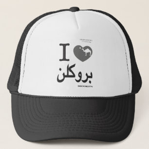 Ik hou van BK ( in het Arabisch ) T-shirt Trucker Pet