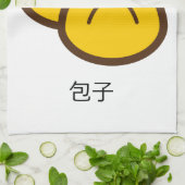 Ik hou van broodjes handdoek (Gevouwen)