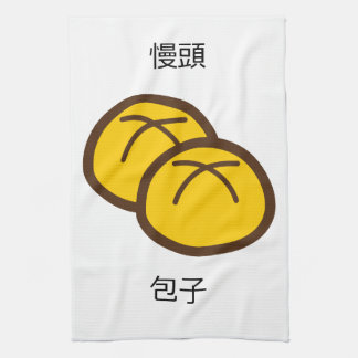 Ik hou van broodjes handdoek