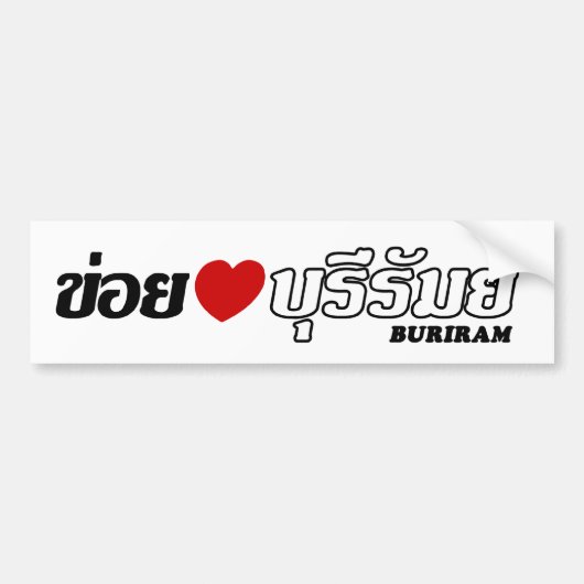 Ik hou van Buriram, Isan, Thailand Bumpersticker (Voorkant)