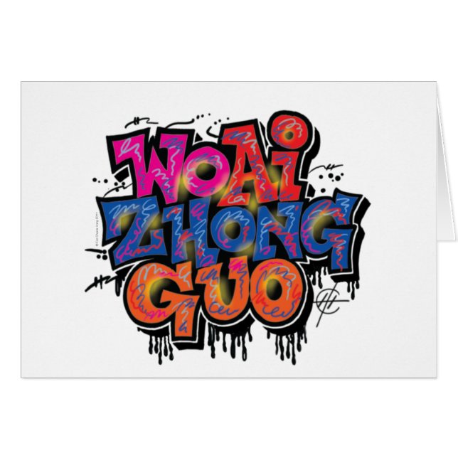 Ik hou van China (Voorkant Horizontaal)