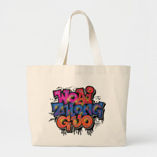 Ik hou van China Grote Tote Bag