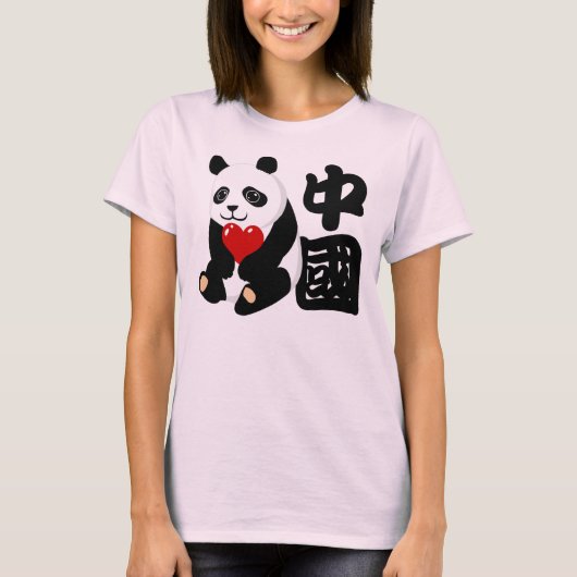 Ik hou van China Panda T-Shirt (Voorkant)