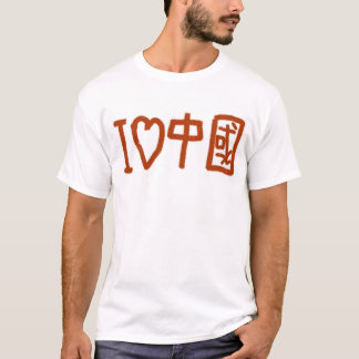 Ik hou van China T-shirt