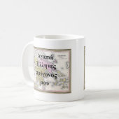 Ik hou van de Mok van mijn Griekse voorouders (Voorkant links)