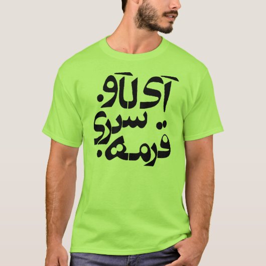 Ik hou van Ghormeh Sabzi in Farsi Writing T-shirt (Voorkant)