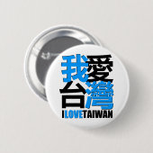 Ik hou van het TAIWAN-ontwerp Ronde Button 5,7 Cm (Voorkant /achterkant)