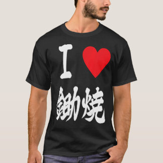 Ik hou van hotpot Sukiyaki すき焼きJapans Asië foodie T-shirt