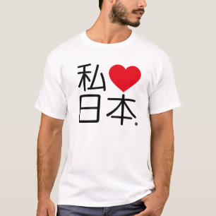 Ik hou van Japan T-shirt