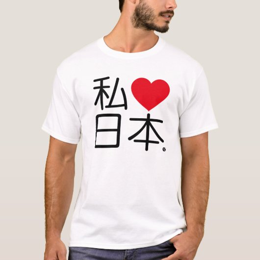 Ik hou van Japan T-shirt (Voorkant)