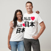 Ik hou van Japan T-shirt (Unisex)