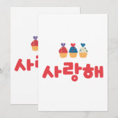 Ik hou van je in het Koreaans Kaart (Voorkant / Achterkant)