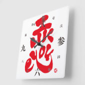 Ik hou van je vierkante klok (Hoek)