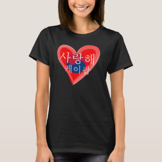 Ik hou van K-Pop T-Shirt (Koreaanse taal)