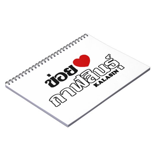 Ik hou van Kalasin, Isan, Thailand Notitieboek (Linkerzijde)