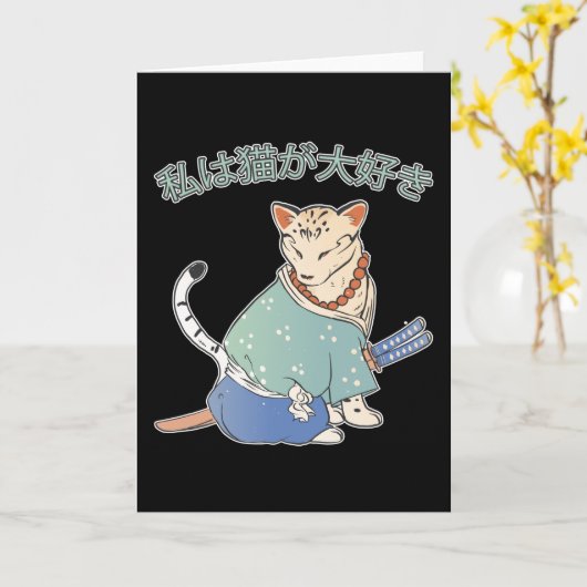 Ik hou van katten Japan Kat eigenaren Katana Cadea Kaart (Gele Bloem)