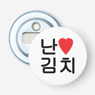 Ik hou van Kimchi 김치 Button Flesopener