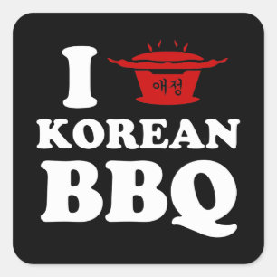 Ik hou van Koreaanse BBQ (고 기 구 이) Vierkante Sticker