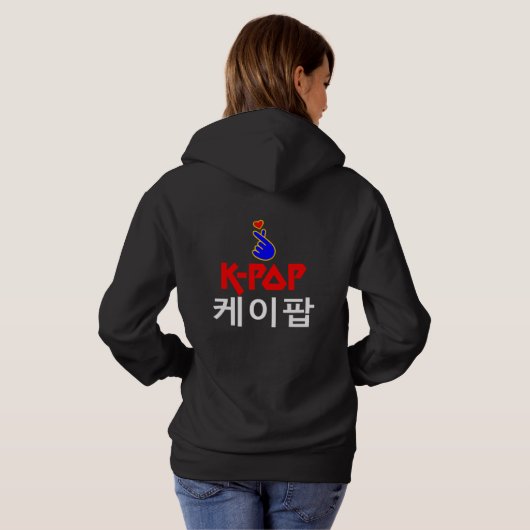 ♪♥Ik hou van KPop Fabulous Basic Pullover Hooodie♥ (Achterkant volledig)