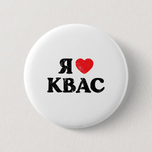 Ik hou van Kvas Russische Oekraïense Slavische Rog Ronde Button 5,7 Cm