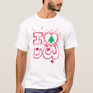 Ik hou van Libanon Arabisch schrijven met harten T-shirt