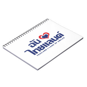Ik hou van (liefde) Thailand ❤ Thais lettertype Notitieboek