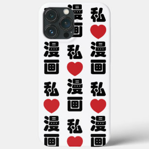 Ik hou van [Love] Manga 漫画 // Nihongo Japanse Kanj iPhone 13 Pro Max Hoesje