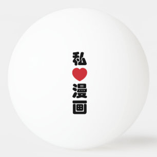 Ik hou van [Love] Manga 漫画 // Nihongo Japanse Kanj Pingpongballen