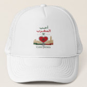 Ik hou van Marokko Trucker Pet (Voorkant)