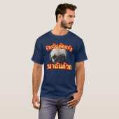 Ik hou van mijn hond... Thai Language Script T-shirt (Voorkant volledig)